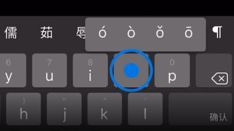 覃塘苹果手机维修分享iPad 键盘输入的三个小技巧 