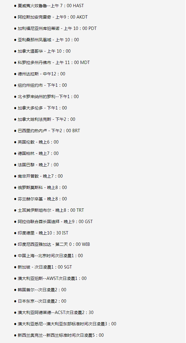 覃塘苹果手机维修分享如何在线观看苹果的iPhone 13发布会 