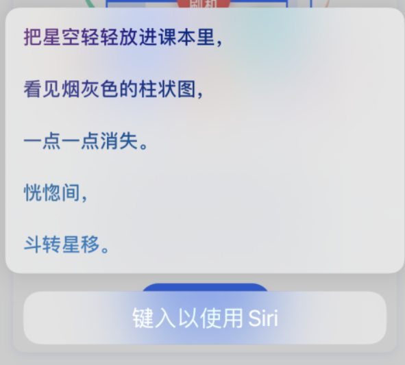覃塘苹果手机维修分享iPhone 新技巧 