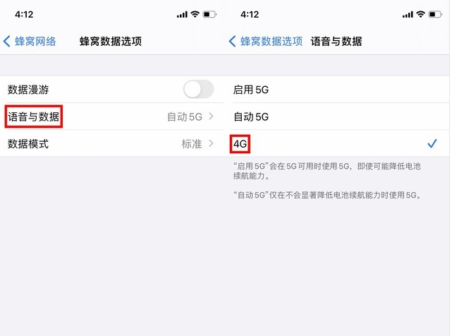 覃塘苹果手机维修分享iPhone使用5G更耗电吗 