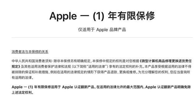 覃塘苹果手机维修分享苹果官翻机值得选购吗 
