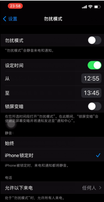 覃塘苹果手机维修分享如何使用iPhone能更好的保护个人隐私 
