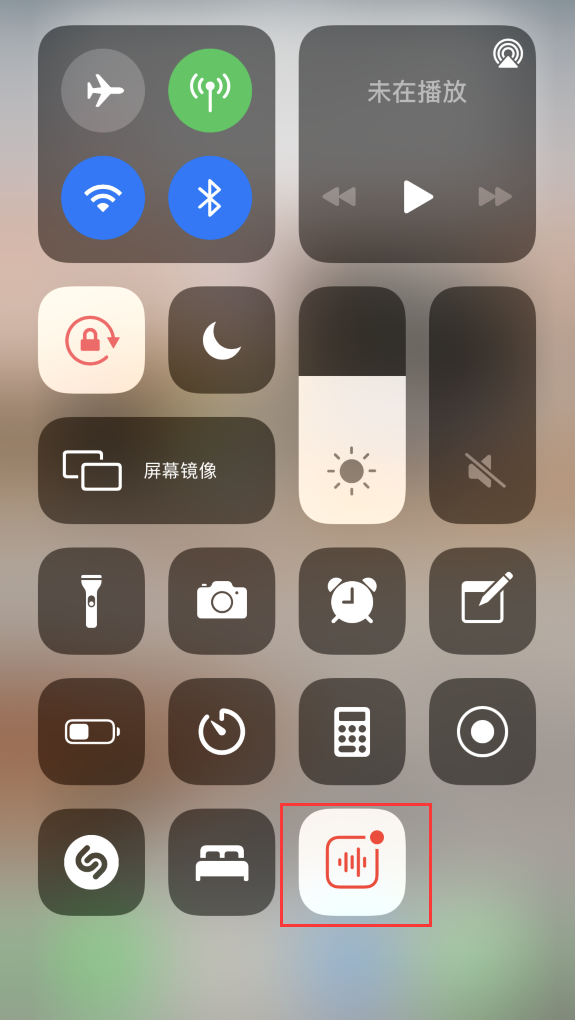 覃塘苹果手机维修分享iOS 14 隐藏功能 