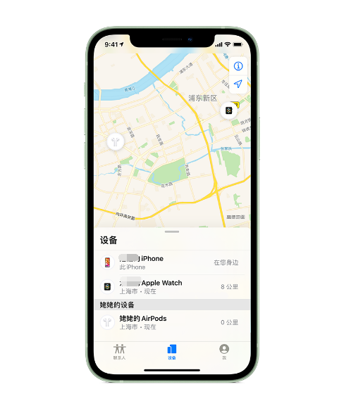 覃塘苹果手机维修分享iPhone “家人共享”功能 