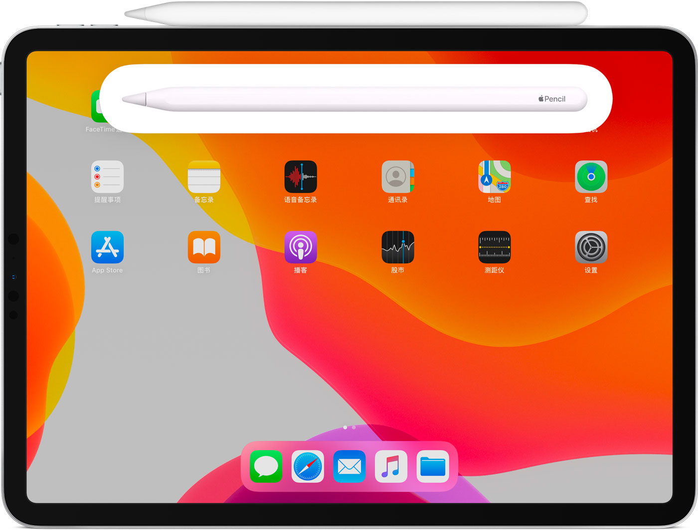 覃塘苹果手机维修分享iPad Pro 如何与 Apple Pencil 配对连接 