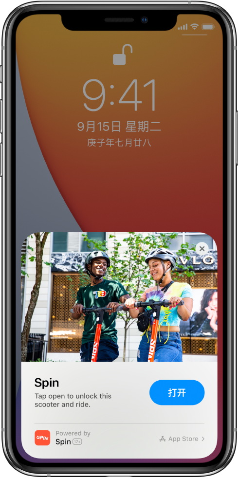 覃塘苹果手机维修分享升级 iOS 14 之后，如何在 iPhone 上使用“轻 App” 