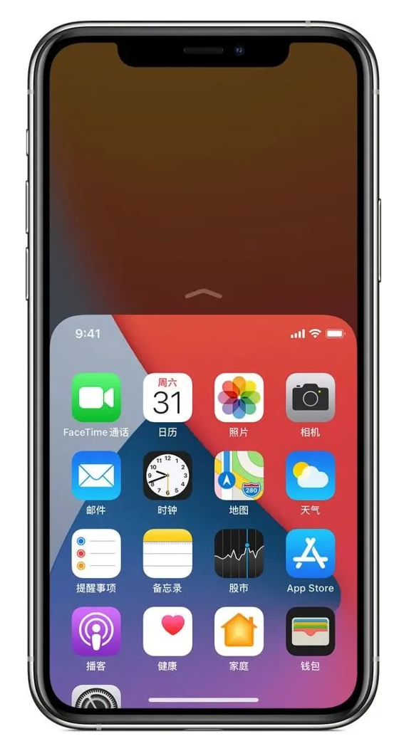 覃塘苹果手机维修分享iPhone 12单手点按屏幕使用方法 