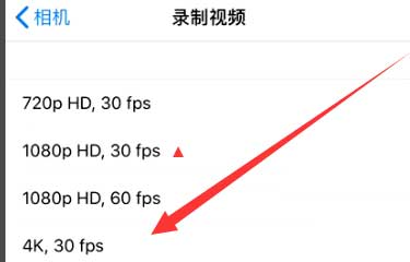 覃塘苹果手机维修分享iPhone12拍视频闪屏怎么办 