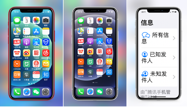 覃塘苹果手机维修分享iPhone12老人模式如何开启 