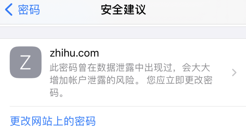 覃塘苹果手机维修分享iOS 14 小技巧 
