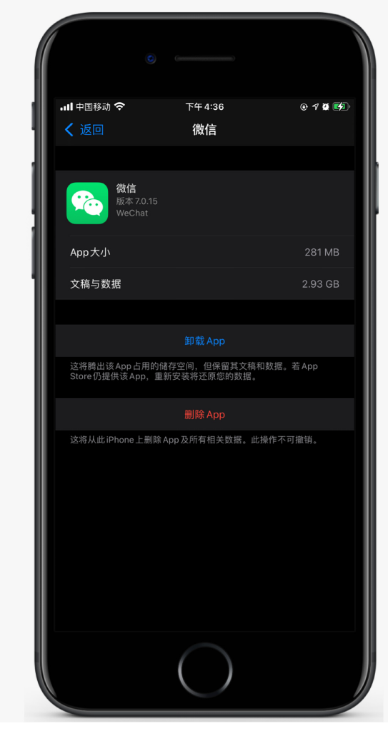 覃塘苹果手机维修分享如何清理 iPhone12中的「其他」 