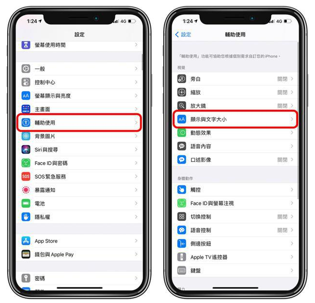 覃塘苹果手机维修分享 iPhone屏幕变黄解决办法 