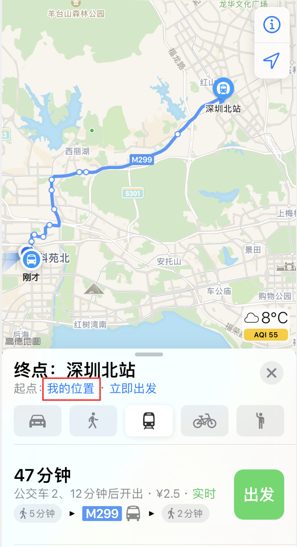覃塘苹果手机维修分享如何在 iPhone “地图”应用中获取任意地点之间的路线 