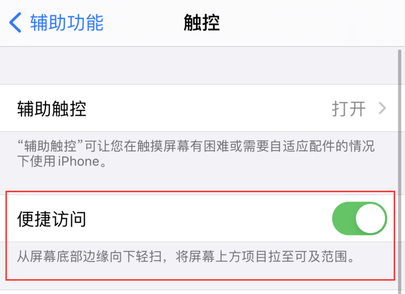 覃塘苹果手机维修分享iPhone 12 小技巧 