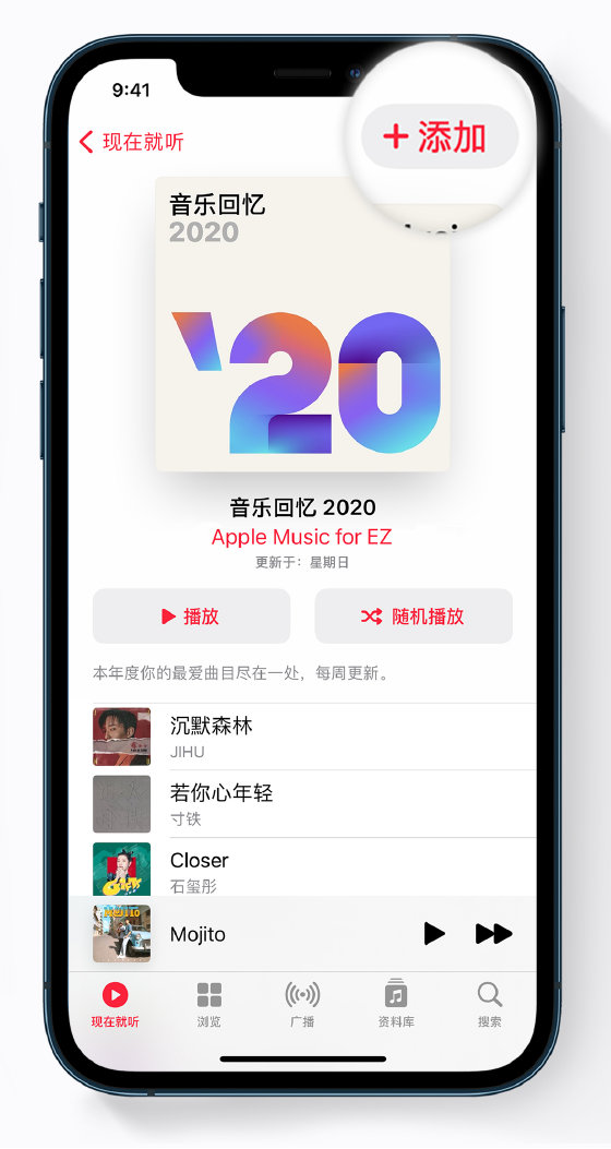 覃塘苹果手机维修分享如何在 Apple Music 中查看过去一年听的歌 