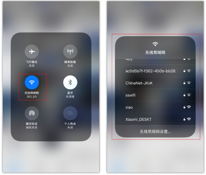 覃塘苹果手机维修分享苹果iPhone12如何自动切换WiFi 