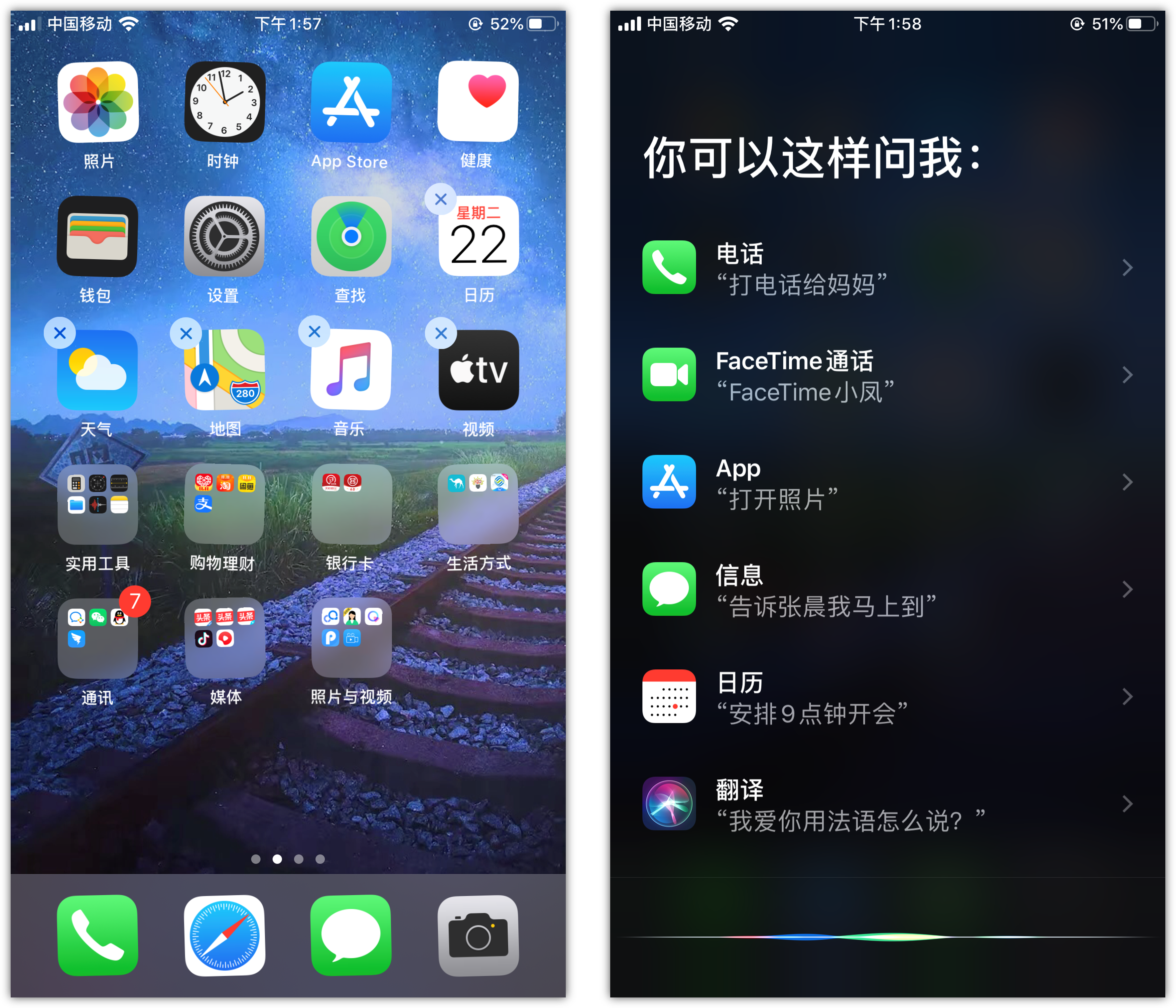 覃塘苹果手机维修分享苹果iPhone 如何隐藏APP 