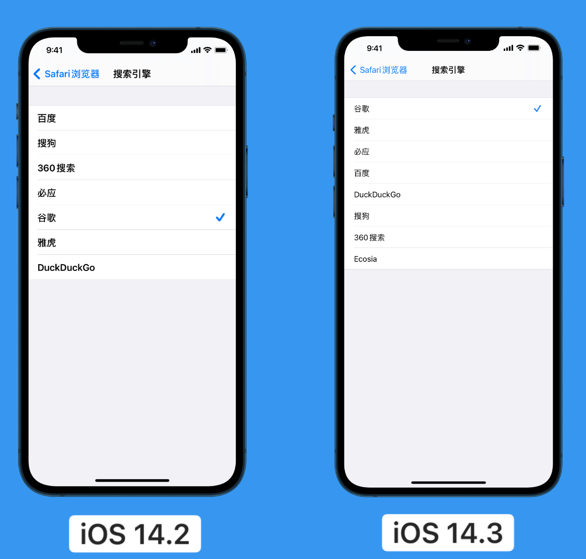 覃塘苹果手机维修分享iOS 14 小技巧 