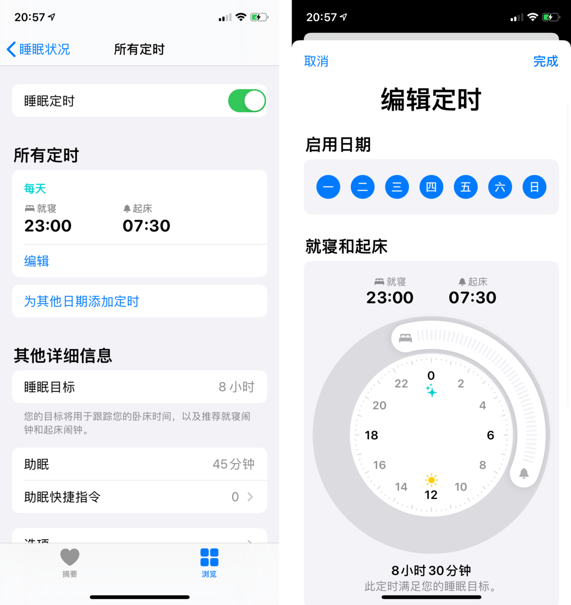 覃塘苹果手机维修分享watchOS 7 教程 
