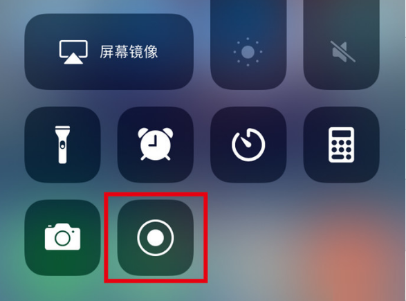 覃塘苹果手机维修分享iPhone12录屏方法教程 