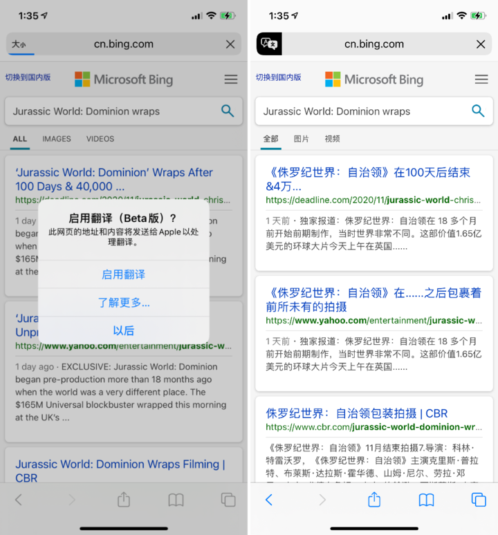 覃塘苹果手机维修分享iOS 14.2 教程 