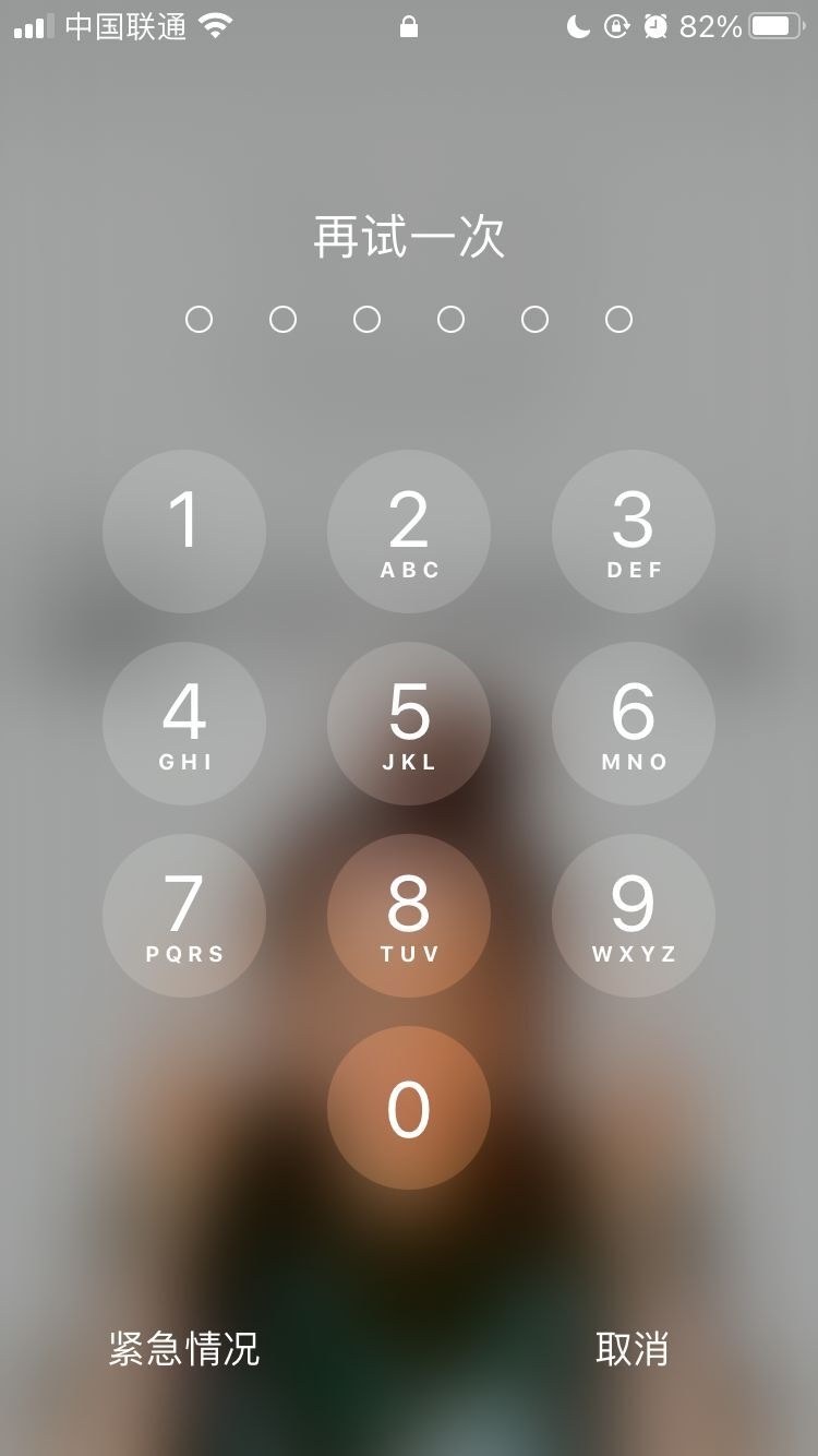 覃塘苹果手机维修分享iPhone手机丢失后时间怎么做最安全 