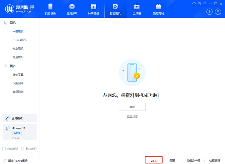 覃塘苹果手机维修分享iOS 17.6正式版评测_iOS 17.6正式版一键刷机教程 